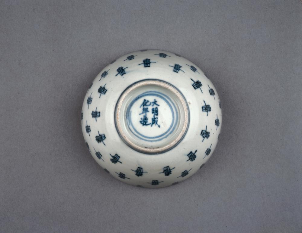 图片[2]-bowl BM-PDF-B.690-China Archive